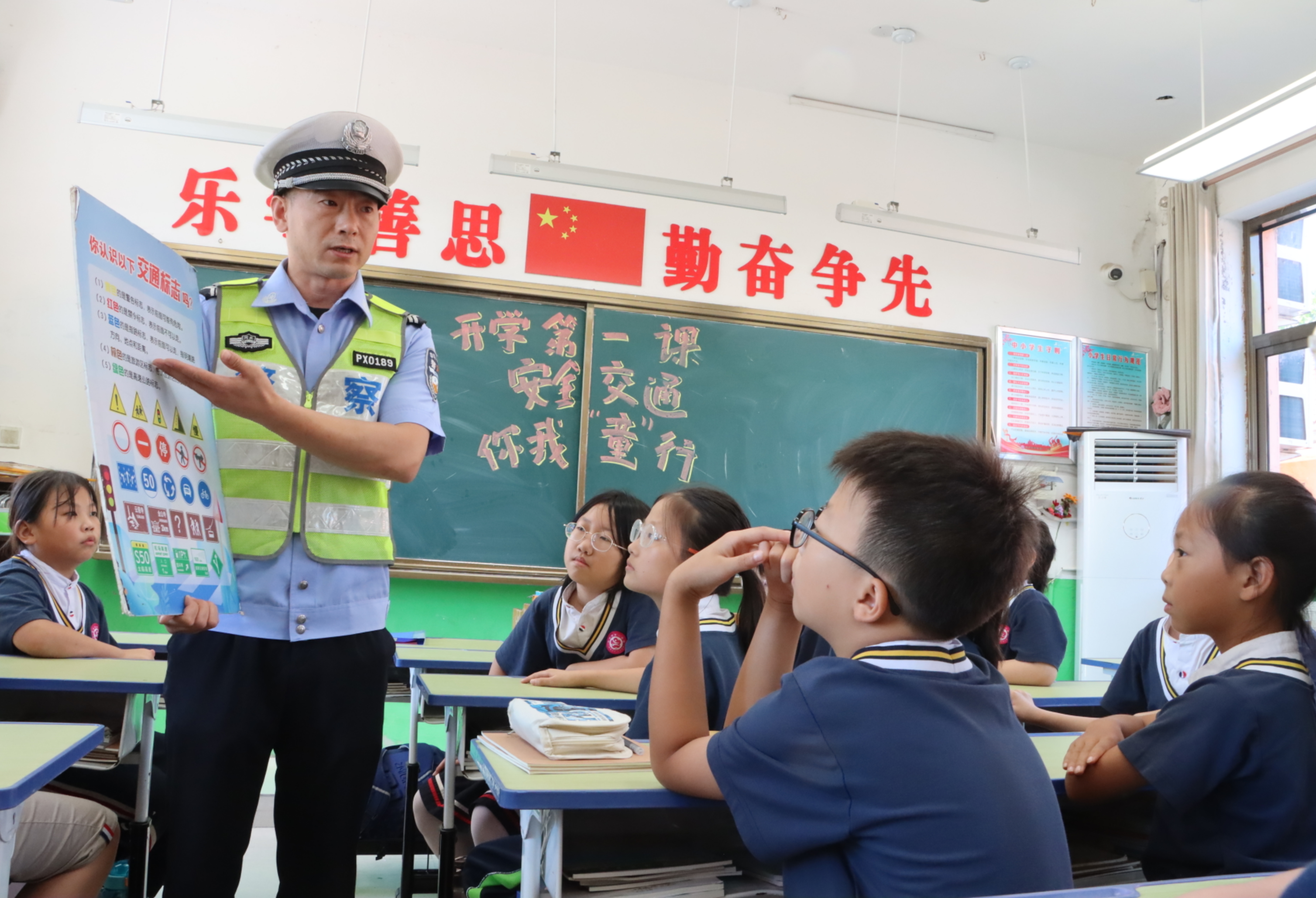 警校携手护平安